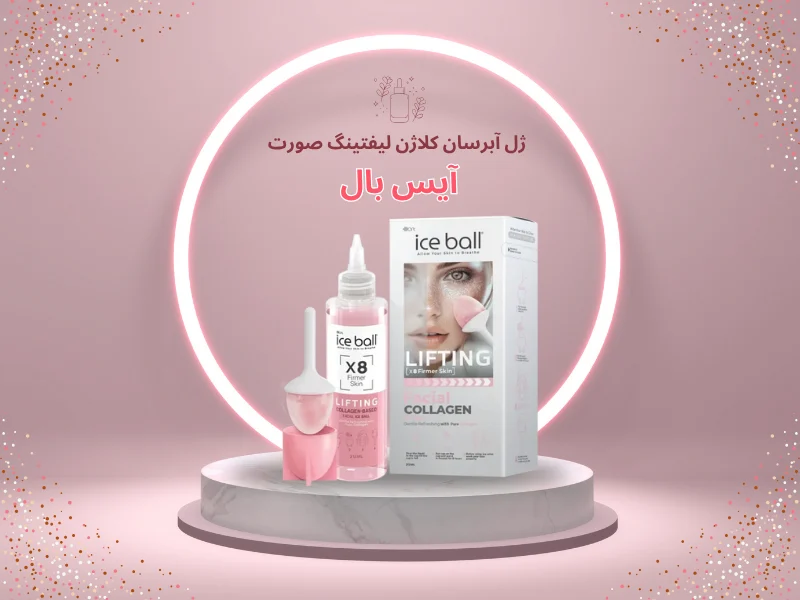 دو مدل حرفه_ای برای دو نیاز متفاوت پوستی دو مدل حرفه_ای برای دو نیاز متفاوت پوستی دو مدل حرفه_ای برای دو نیاز متفاوت پوستی