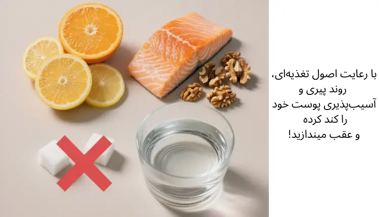 مراقبت پوستی بعد از 30 سالگی | مجله لوکسیرانا