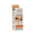 کرم ضد آفتاب دور چشم و صورت پیکسل مدل فیزیکال بی رنگ SPF35 - تصویر 4