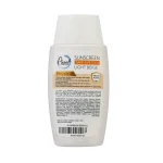 کرم ضد آفتاب دور چشم و صورت پیکسل مدل فیزیکال بژ روشن SPF35 - تصویر 2