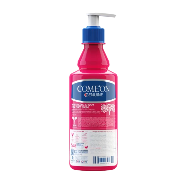 PomoGrante_Moisturizer_02 کرم پمپی 400 میل انار کامان - Image 2