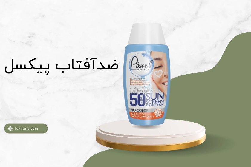 ضدآفتاب