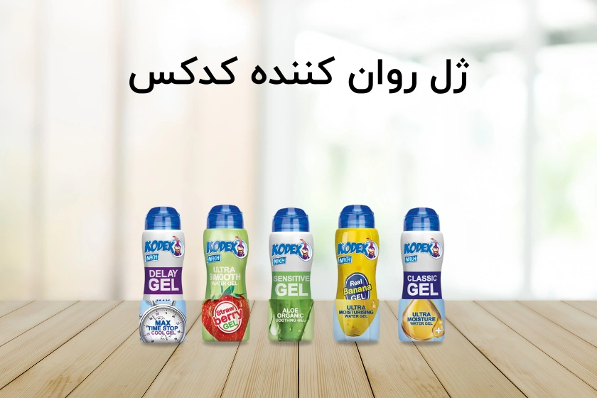 کدکس