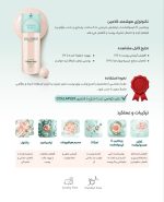 پک 2عددی کلاژن بانک کلامین حجم 125 میل - تصویر 3